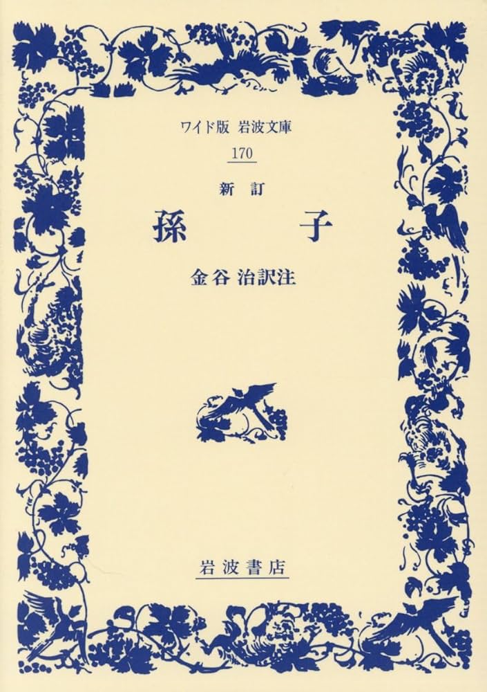ブロンテ全集　全12巻(※第7巻除く) 11巻セット　岩波書店 嵐が丘 (ブロンテ全集 7) | エミリ ブロンテ, Bront¨e,Emily
